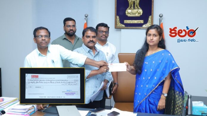 Collector Chahat Bajpai