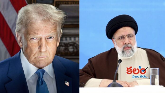 Iran - America