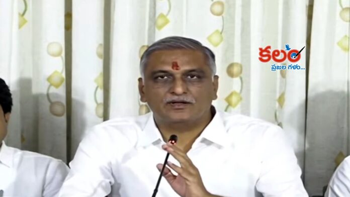 Harish Rao
