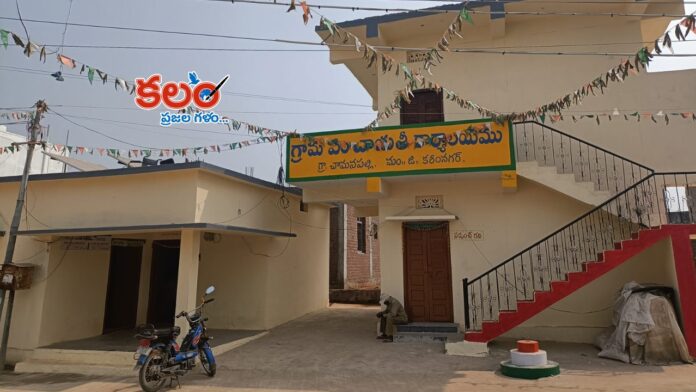 Chamanpalli