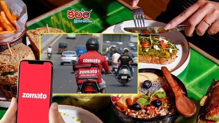 Zomato