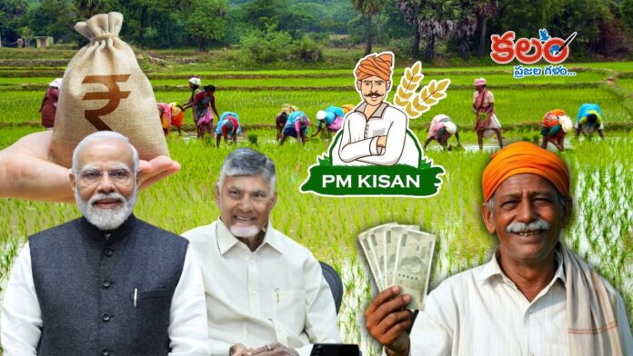 annadatha Sukhibhava