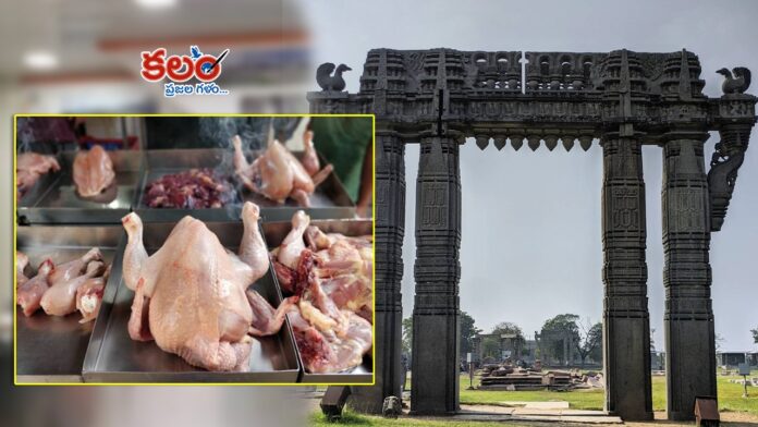 chicken shops Closed