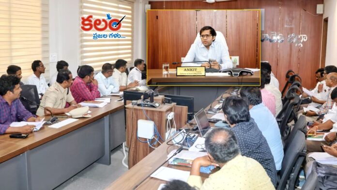 Bhadradri Kothagudem