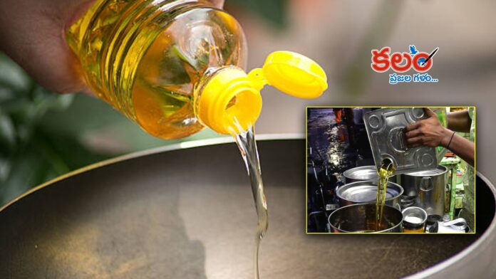 cooking oil