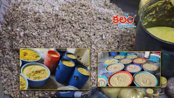 dulterated Ginger Paste