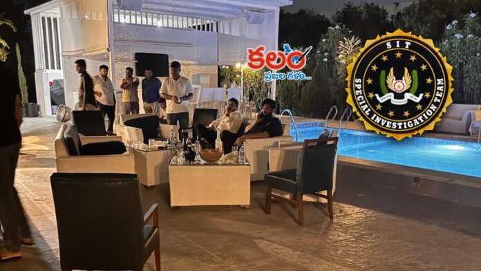 Farmhouse Drugs Case