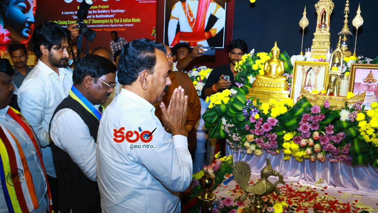 Krishna Rao | ’బుద్ధవనాన్ని విశ్వశాంతి కేంద్రంగా తీర్చిదిద్దుతాం’