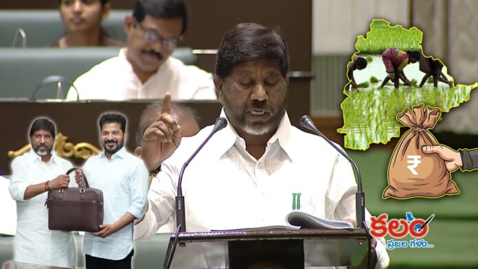 Telangana Budget 2026