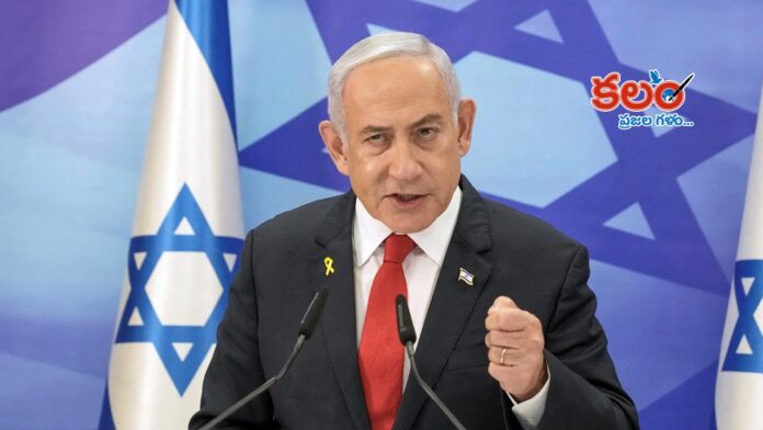 Netanyahu