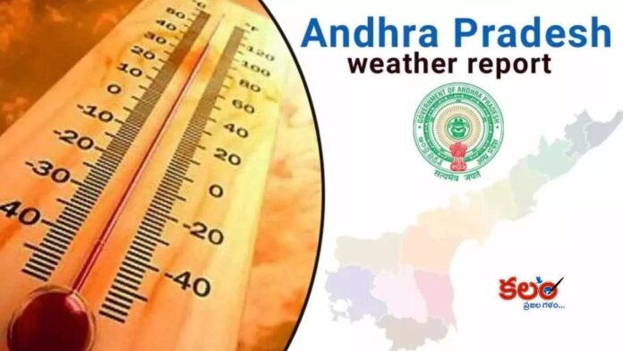 Heatwave Andhra Pradesh