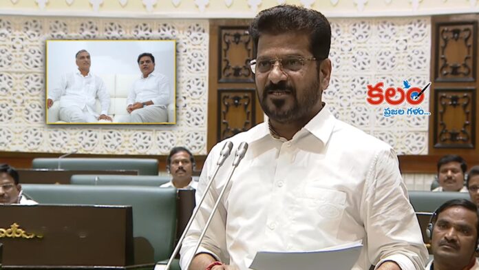 Revanth Reddy