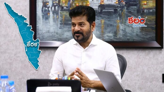 Revanth Reddy