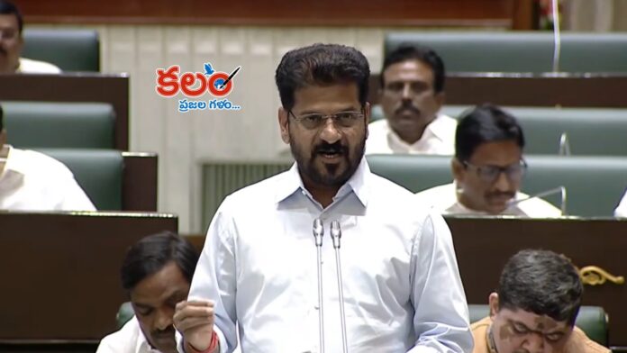 Revanth Reddy