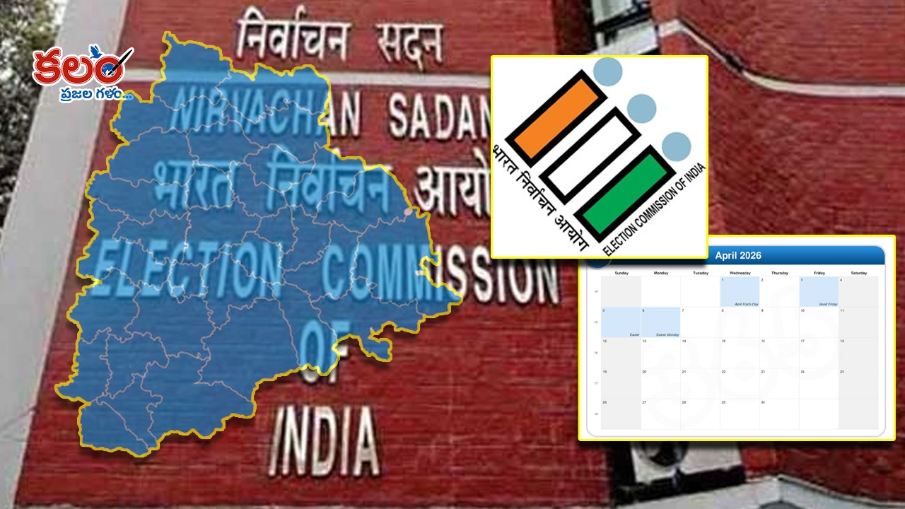 📰ఈరోజు అప్‌డేట్స్ - ShareChat