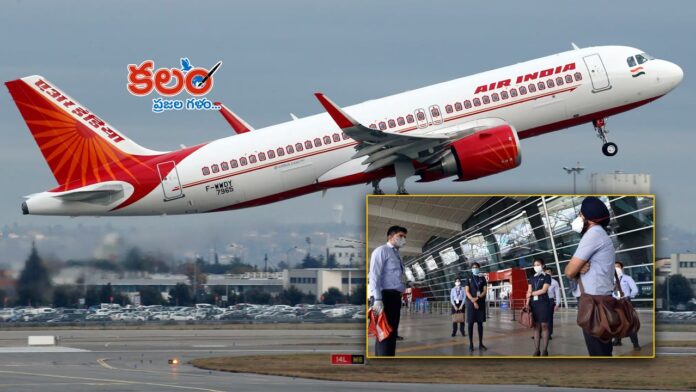 Air India