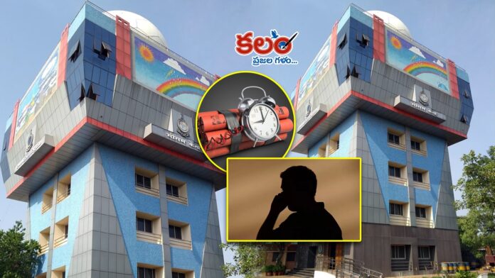 Begumpet