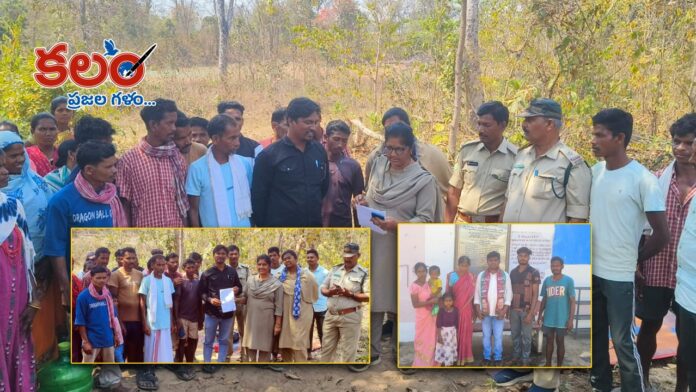 Bhadradri Kothagudem