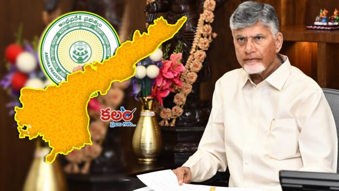 Chandrababu Naidu
