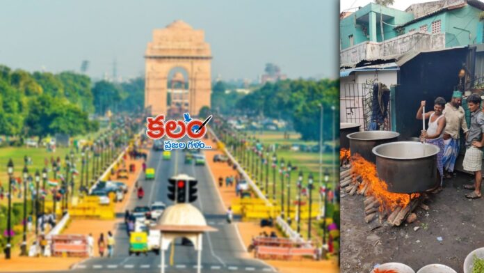 Delhi