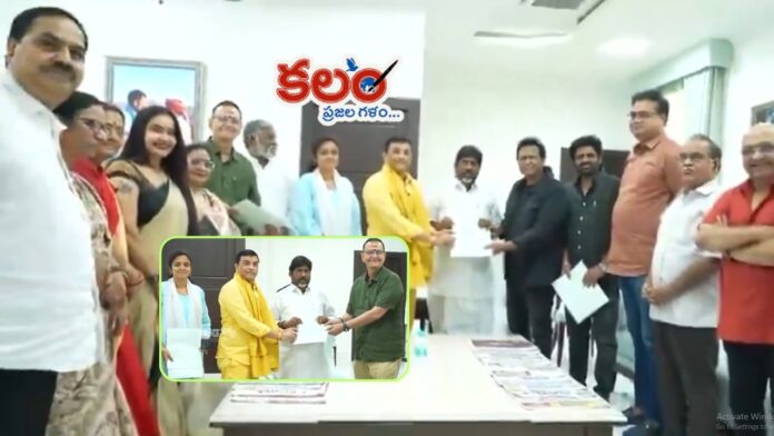 Gaddar Film Awards