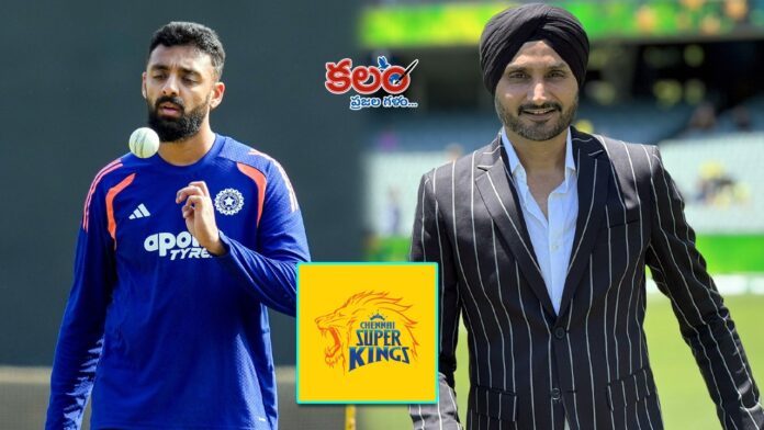 Harbhajan Singh