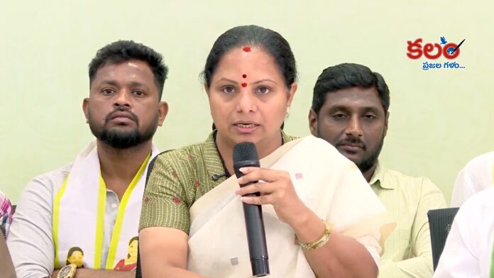 Kavitha