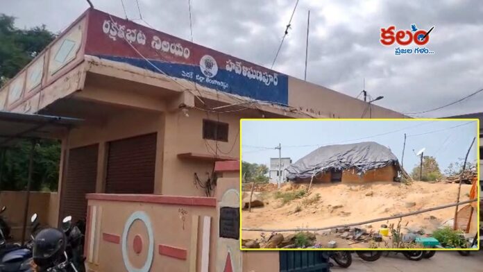 Medak