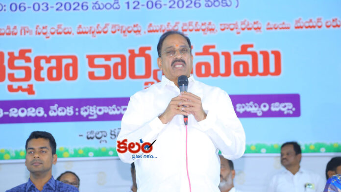Nageswara Rao