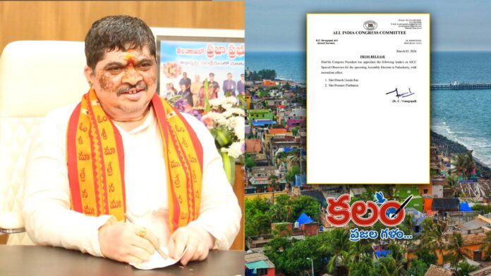 Ponnam Prabhakar