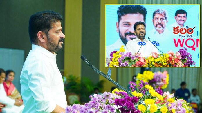 Revanth Reddy