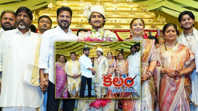Revanth Reddy