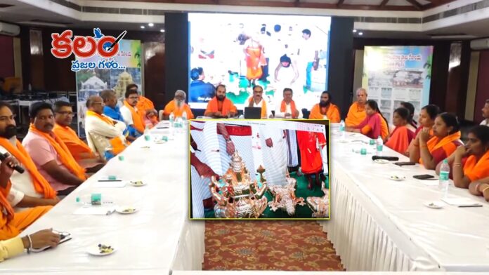 Sadhu Parishad