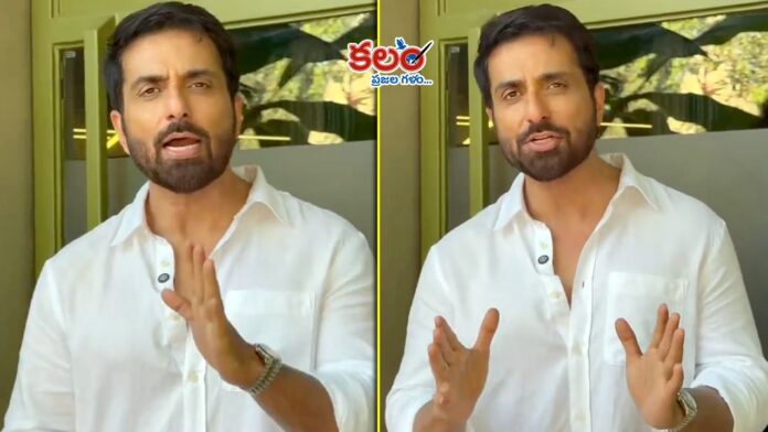 Sonu Sood