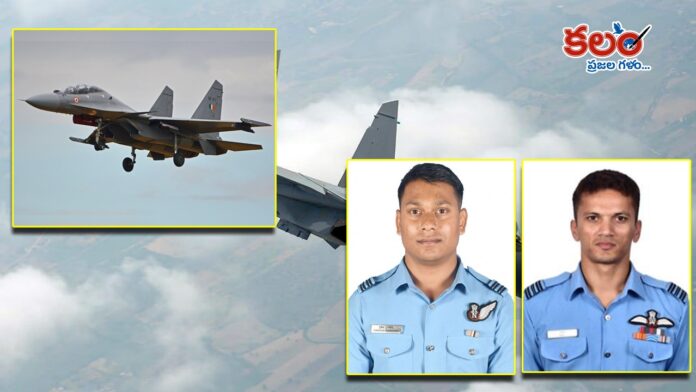 Sukhoi Crash