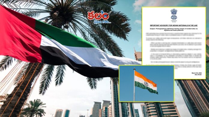 UAE