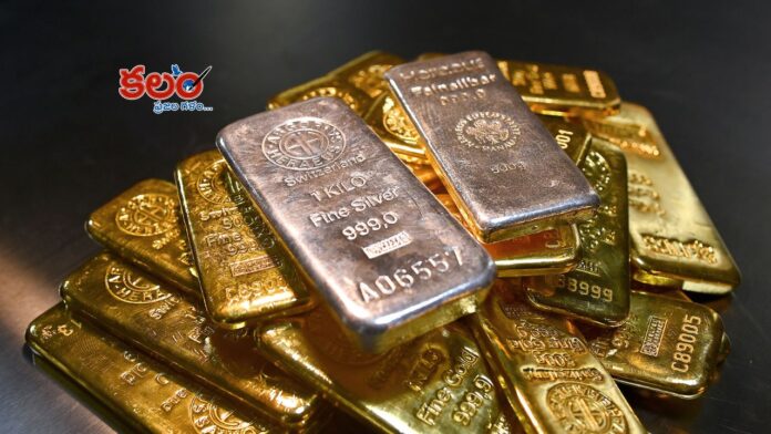 Gold Silver Prices
