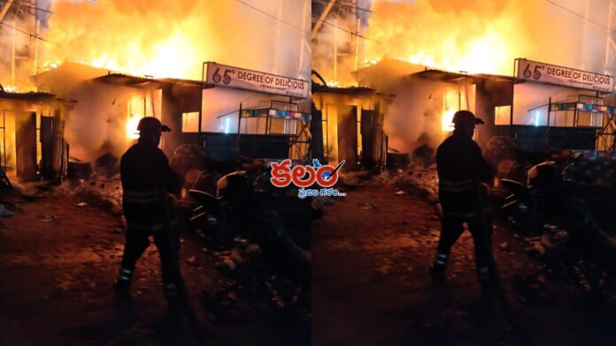 Tolichowki Fire