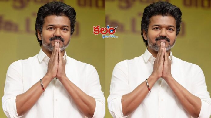 TVK Chief Vijay
