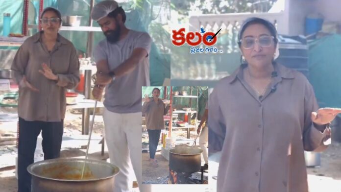 Naga Shaurya