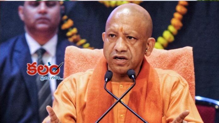 Uttara Pradesh