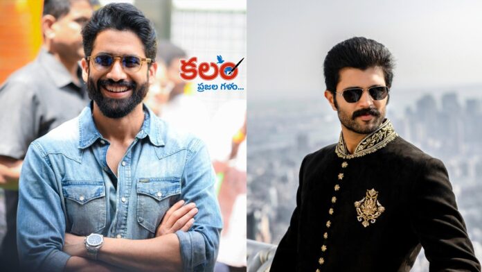 Vijay Deverakonda