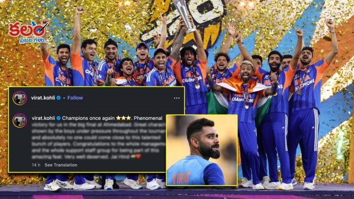 Virat Kohli