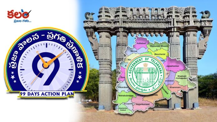 Warangal
