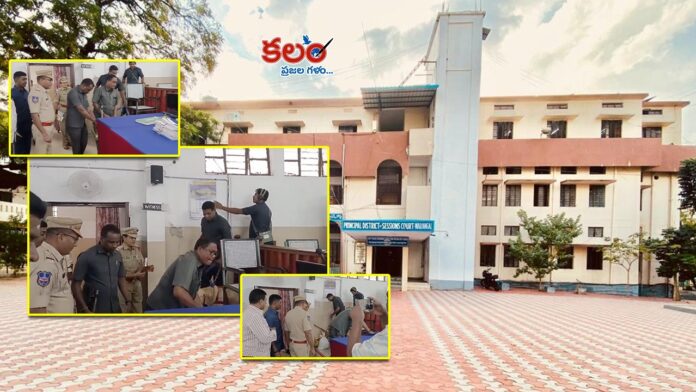 Warangal Court