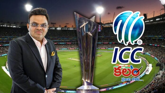T20 World Cup