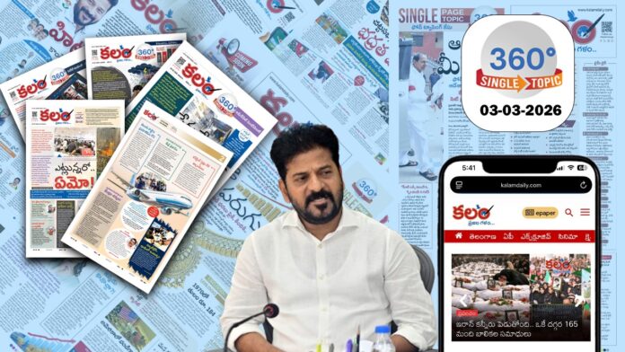 CM vs Civil Servants