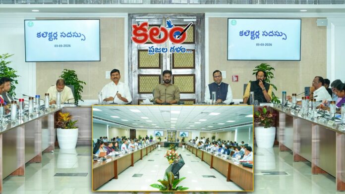 Collectors Conference