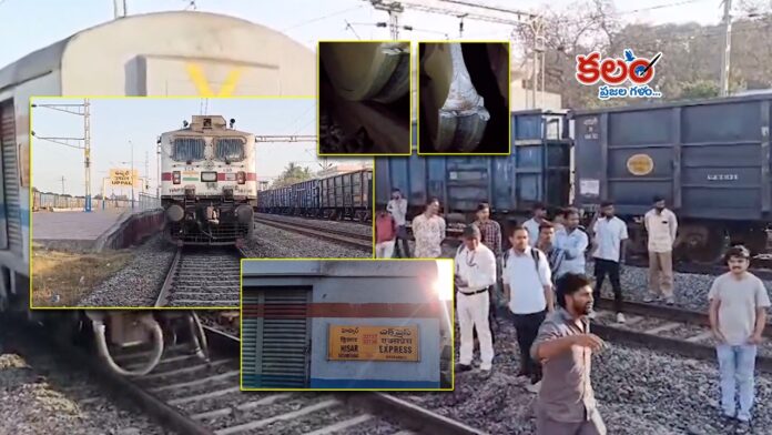 Hisar Express