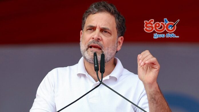 Rahul Gandhi